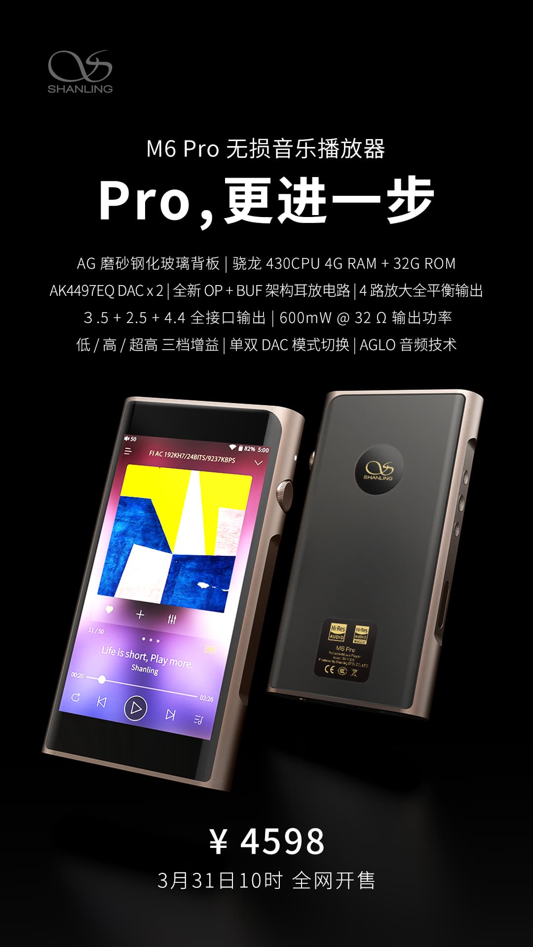 M6 Pro售價(jià) 時(shí)間-壓縮.jpg