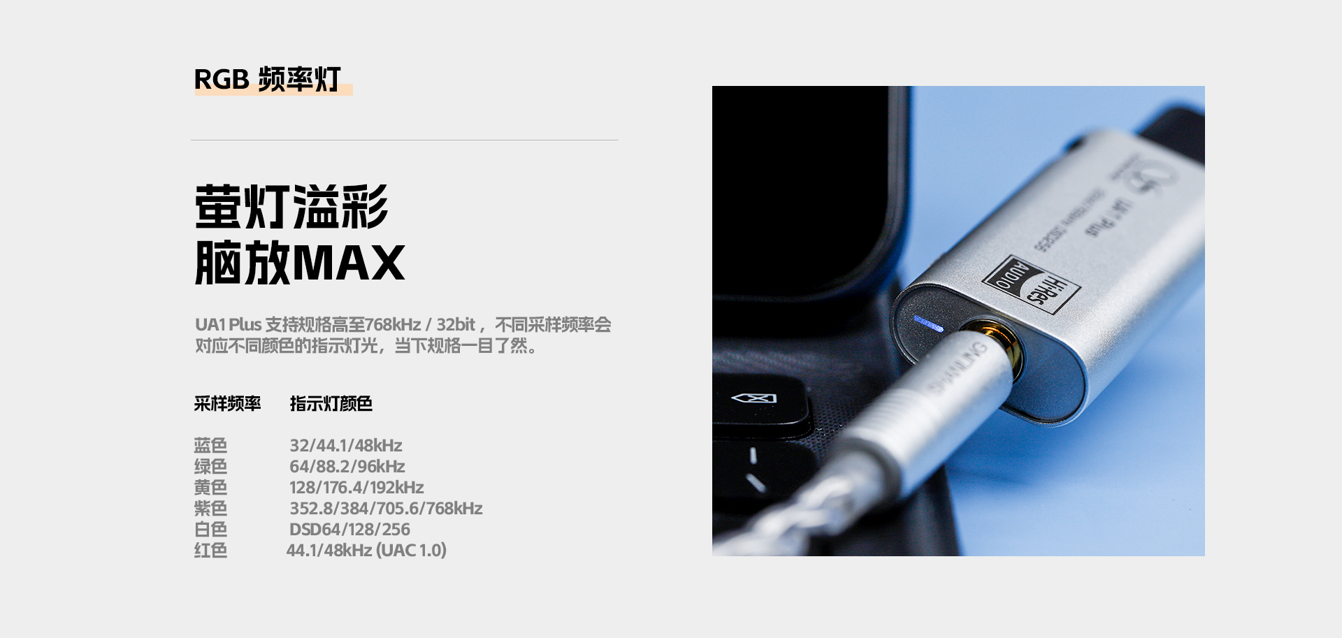 UA1Plus詳情頁(yè)_12.jpg