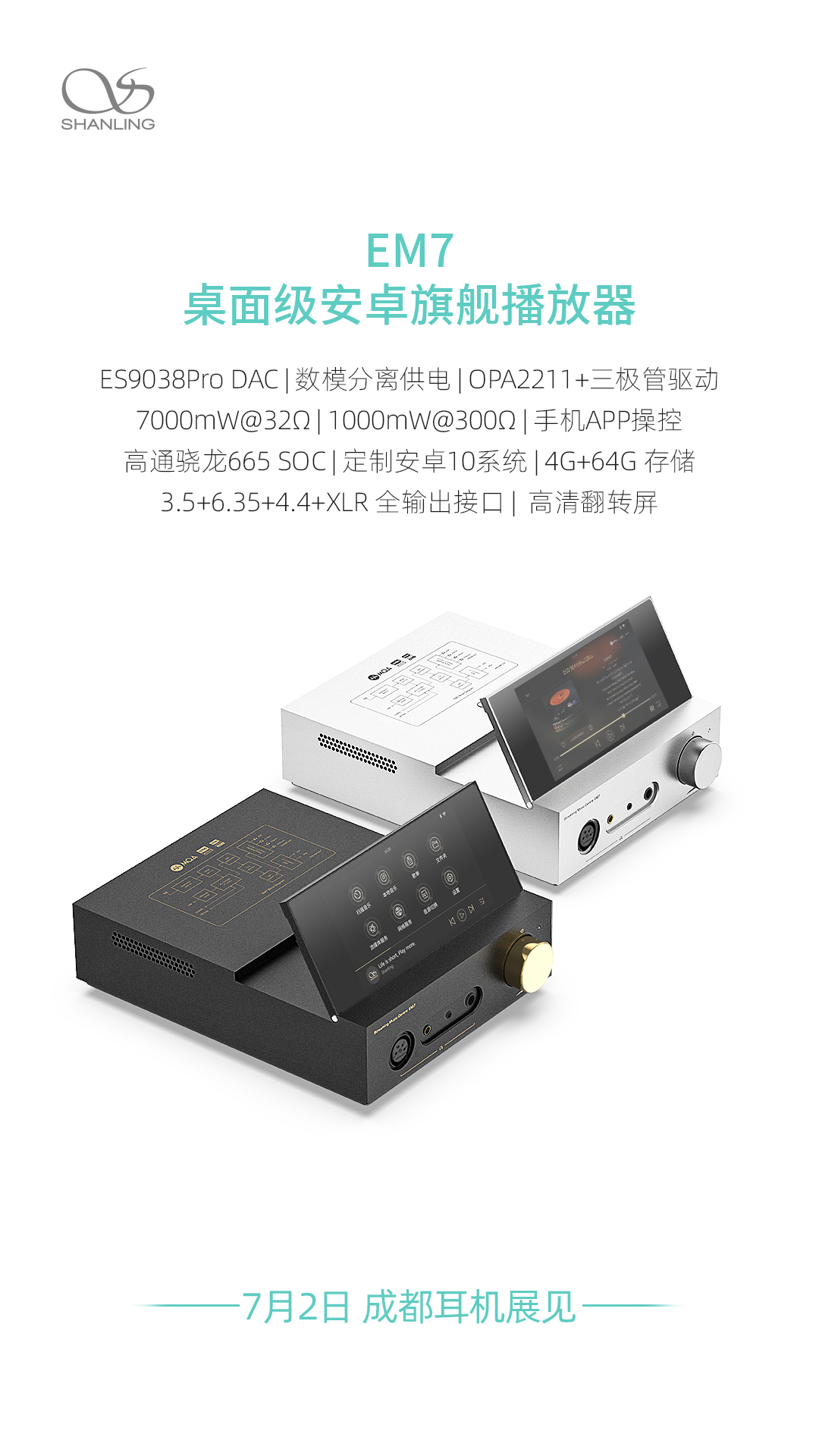 2、EM7.jpg