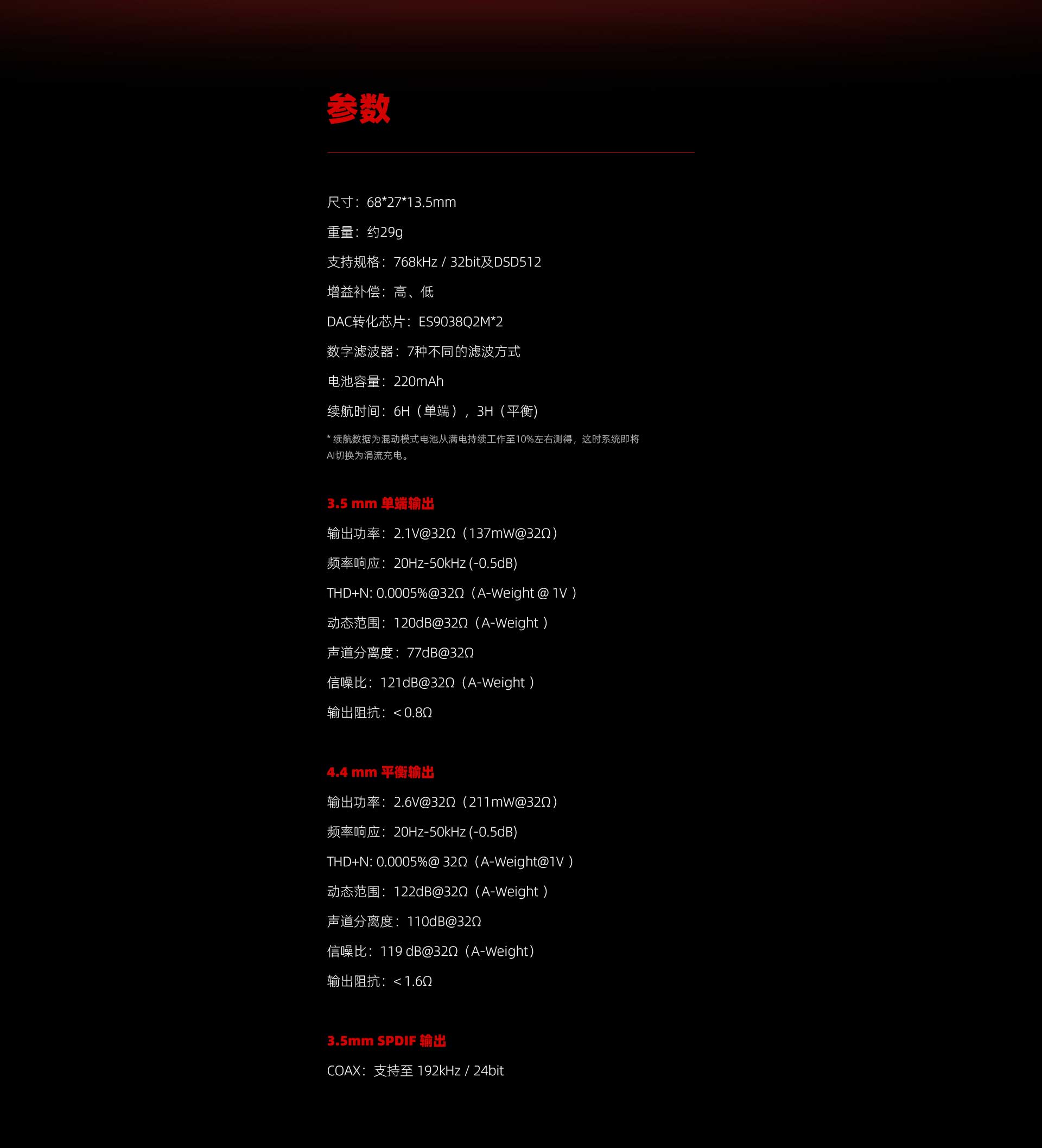 UA5詳情頁(yè)_17.jpg
