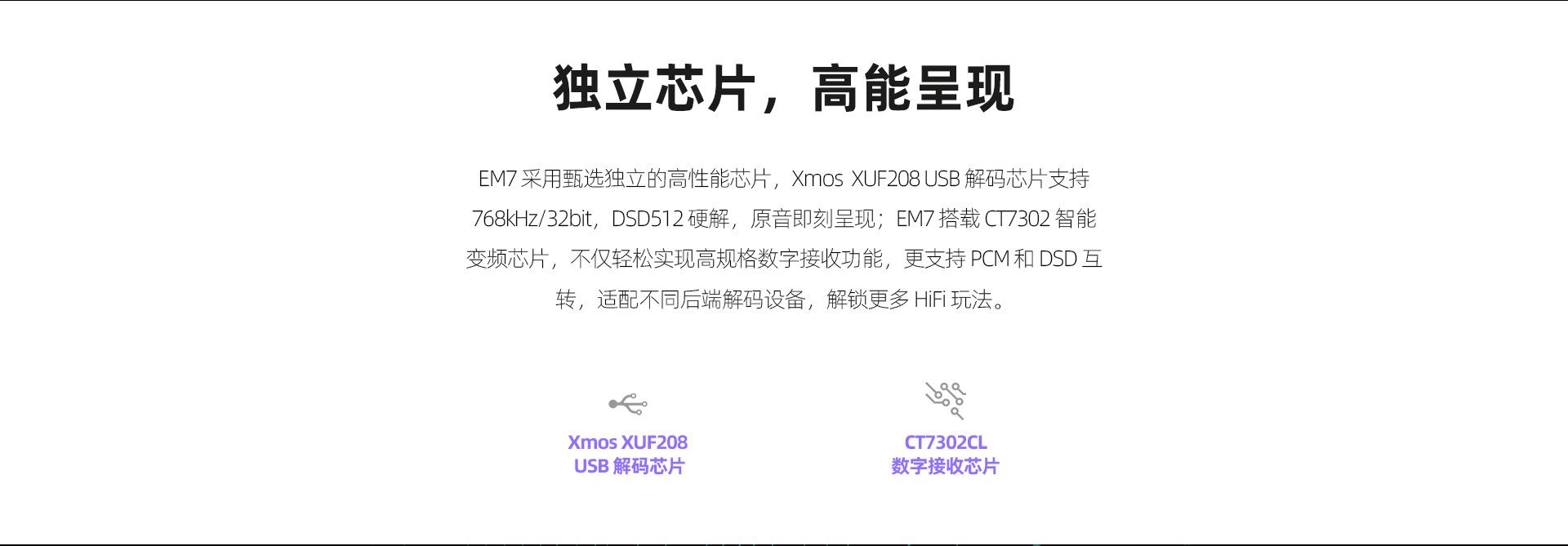 EM7官網(wǎng)_14.jpg