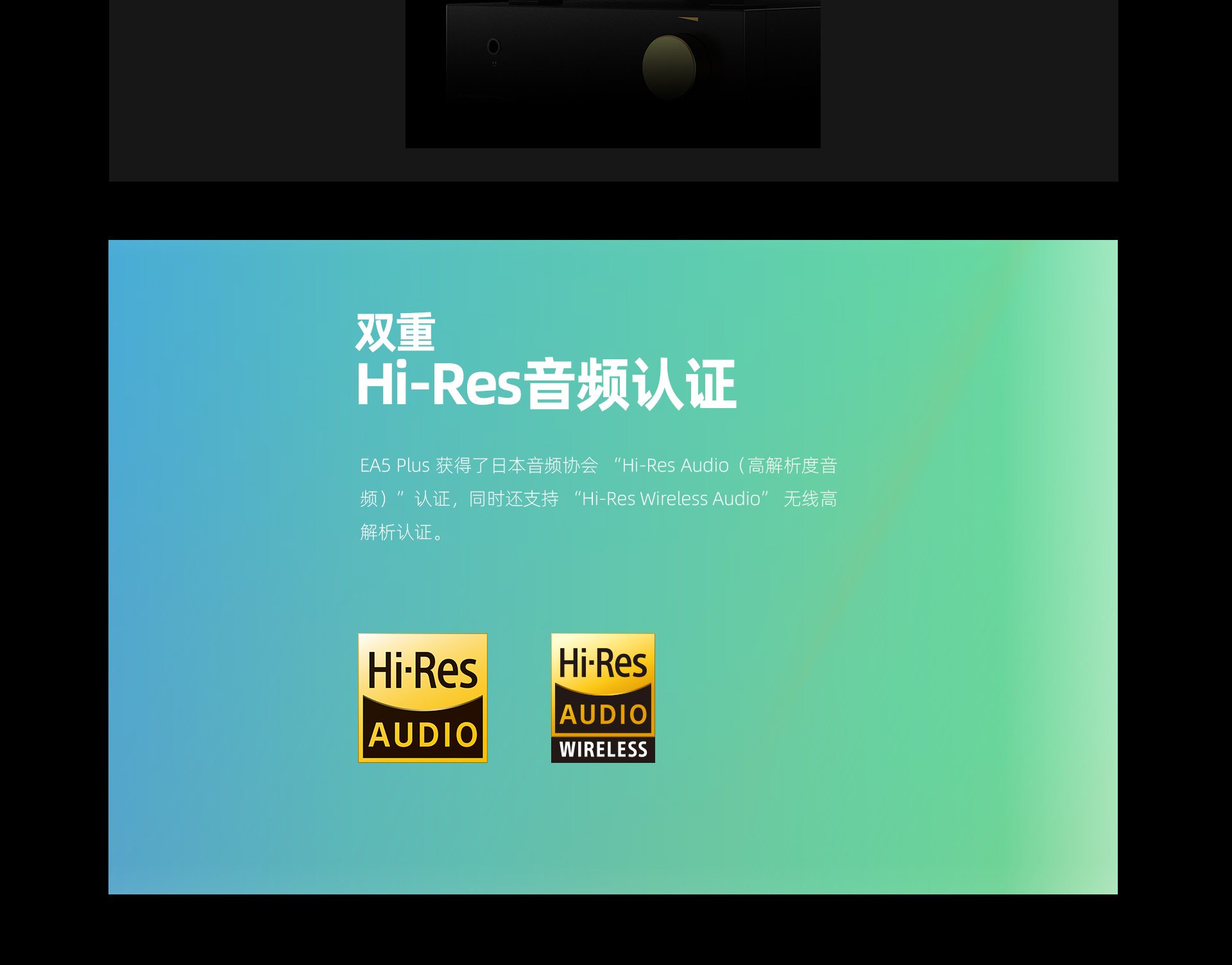 EA5P官網(wǎng)_23.jpg