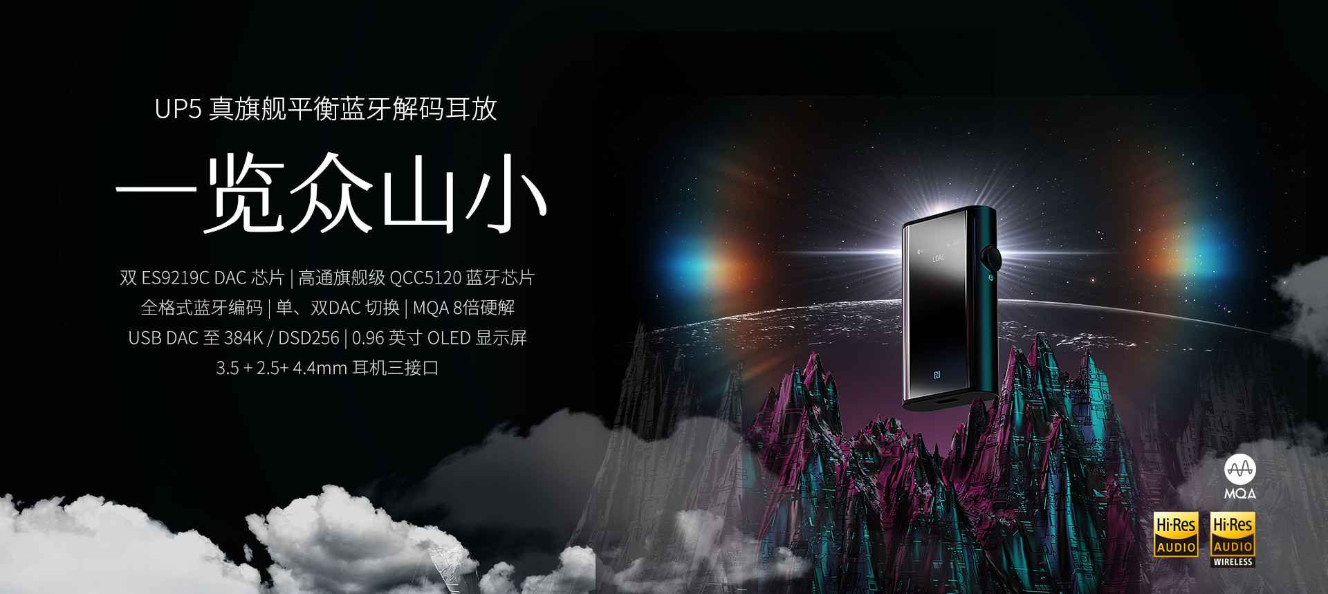 新品云集，閃耀蓉城 | 山靈音響 2021成都耳機展回顧