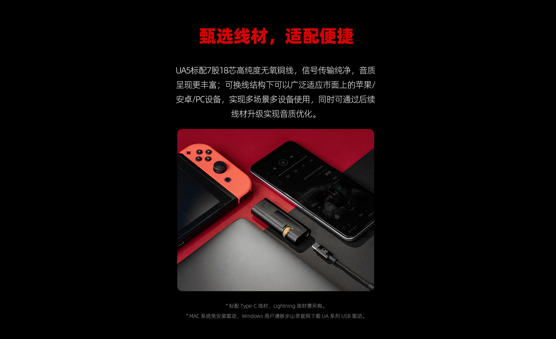 UA5詳情頁(yè)_11.jpg