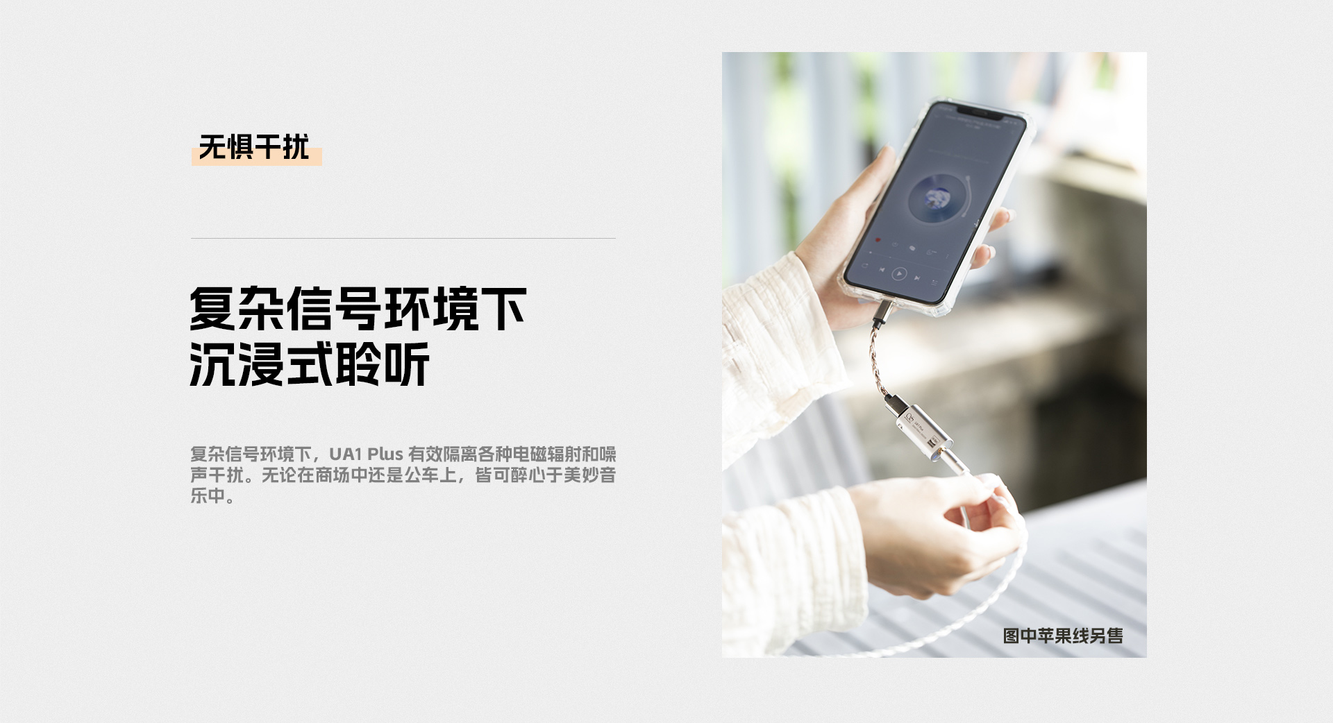 UA1Plus詳情頁(yè)_10.jpg