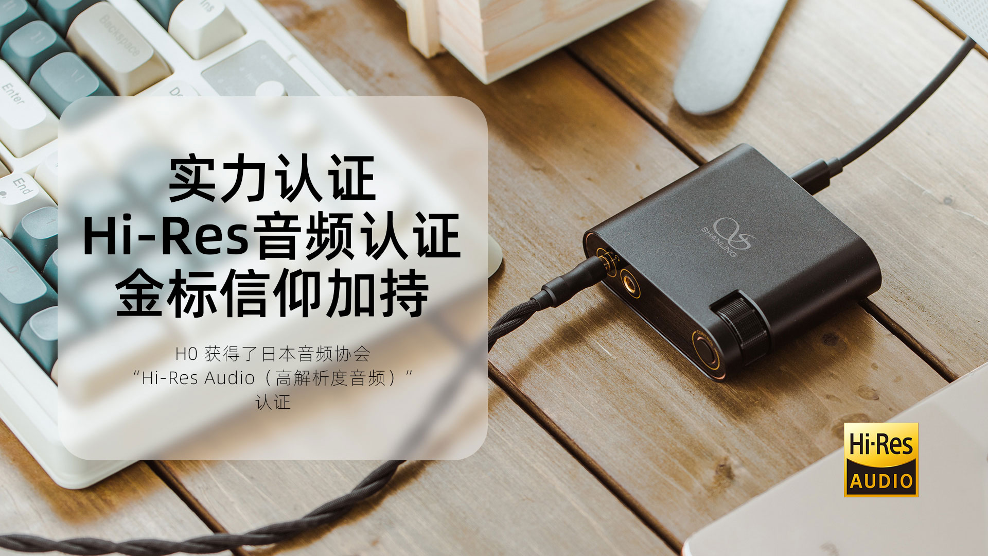 M8 V1.41固件正式發(fā)布，修復無聲問題及多項顯示、播放功能